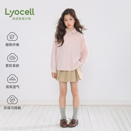 Mucmukn Spring Sakura Pink Versatile Layer Shirt Lyocell Tencel Cotton Korean Girls 26 Spring New Style