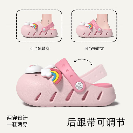 SEVEN ONLY OLINE Little White Rabbit Children's Croc Shoes Girls' Summer Soft Sole Anti-Slip Non-slip Phthalene-free Baby Little Girls' Baby Slippers for Outerwear Pink Rabbit 14cm Inner Length Foot Length 13.5-14cm Wear