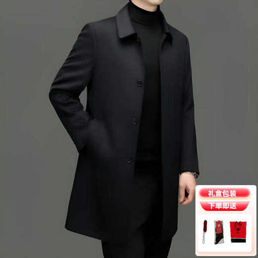 Pierre Cardin 100% pure cashmere woolen coat men's mid-length leader young and middle-aged dad's woolen windbreaker high-end coat navy blue XL 180 (recommended 140-155 Jin Jin equals 0.5 kg)