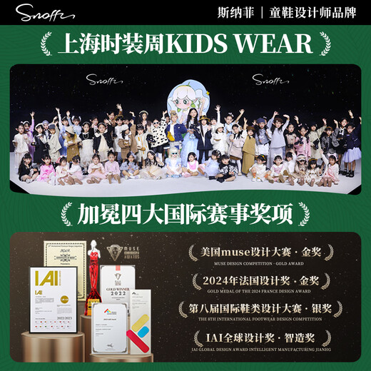 Snuffy girls leather shoes children's princess shoes spring little girl British style fashion single shoes soft sole shoes moonlight silver 27