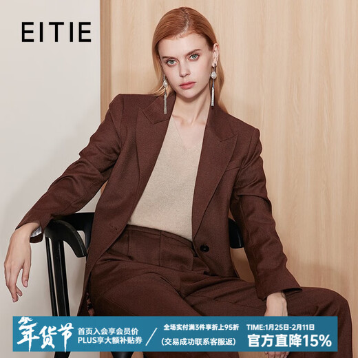 EITIE Temperament Retro Crisp Straight Casual Woolen Small Suit Autumn New Short Jacket Women's 7103814 Chocolate 89 L 165