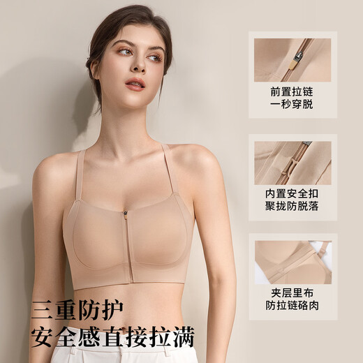 Front zipper sports bra for women running big breasts shockproof fitness training running yoga vest bra foundation liquid skin M 34/75ABC (recommended weight 80-105Jin Jin equals 0.5kg)