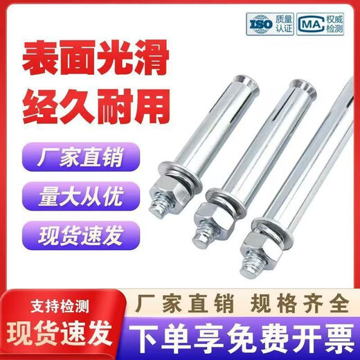 CLCEY pure national standard expansion screw thickened 8mm10mm galvanized external expansion bolt manufacturer whole box wholesale pure national standard supports testing++ invoicing national standard--M8*150320 pieces per box