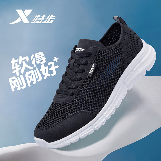 Xtep Men's Shoes Sports Shoes Running Shoes Outdoor Leisure River Tracing Shoes Travel Men's Hollow Soft Sole Mesh Shoes Black (Large Mesh Breathable) 40