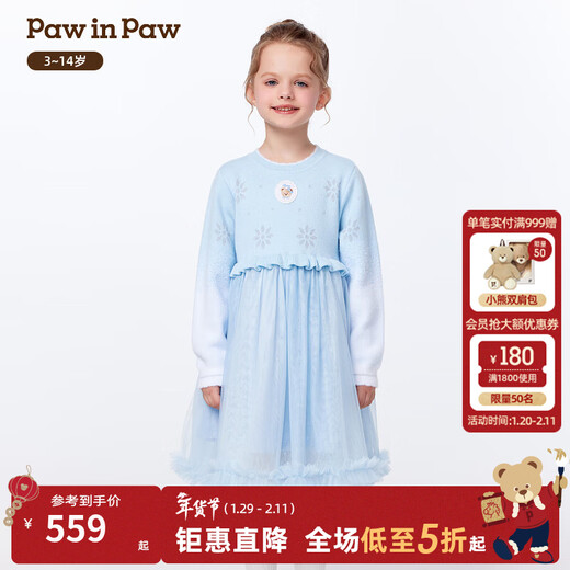 PawinPaw shopping mall same style cartoon bear children's clothing 25 years new winter new girls dress loose Blue blue/50 120