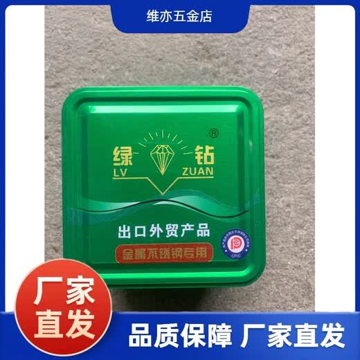 Green Diamond 100 Шлифовальный круг для маленьких ломтиков 107 12 Режущие листы из армированной волокном смолы Полная коробка Green Diamond 107 1,2 16 ломтиков Коробка из 50 штук