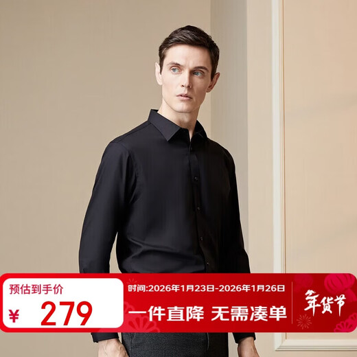 YOUNGOR (YOUNGOR) shirt men's four seasons young men's casual formal shirt GLDP16384AJA black 40