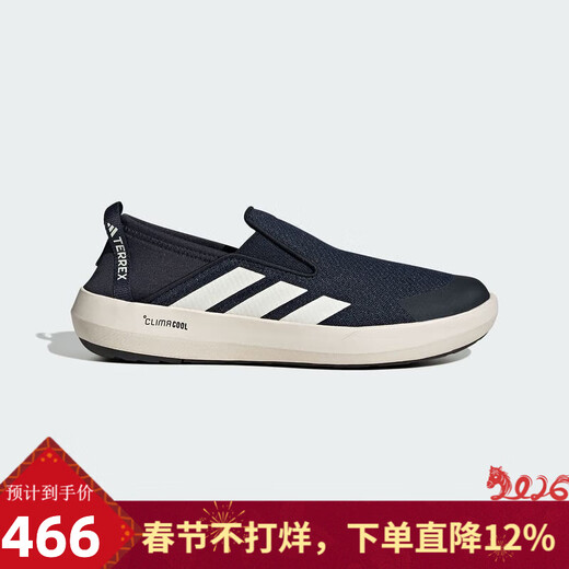 Adidas Jinlang Sports Unisex Outdoor Drainage Non-slip Wear-Resistant Slip-on Hiking Sports Shoes JI3503 Picture Color 43 (265mm)