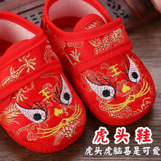 Tiger head shoes wedding tiger head shoes baby wedding supplies descendants shoes bellyband baby socks hats three treasures dowry child a pair of tiger head shoes