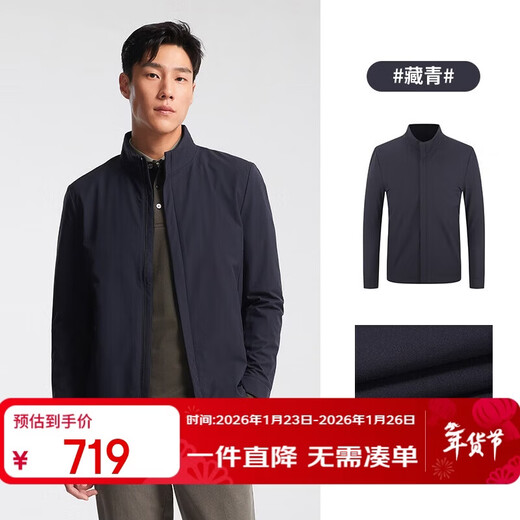 YOUNGOR 25 new style velvet lining business commuter windproof short jacket for men, dark blue L(175/96A)