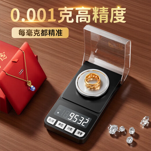 ZHIZUN Electronic Scale Gram Weighing 0.001g High-Precision Weighing Small Scale Weighing Gold Jewelry Scale 0.001g Kitchen Scale Portable Balance Weighing Pharmacy Micro Lipstick Dividing Medicinal Powder Thousand Weighing 100g/0.001g Rechargeable Black