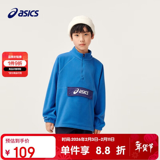 ASICS children's clothing, unisex long-sleeved sweatshirt T-shirt for large children 2024 fashion polar fleece sweatshirt T-shirt 333241213066