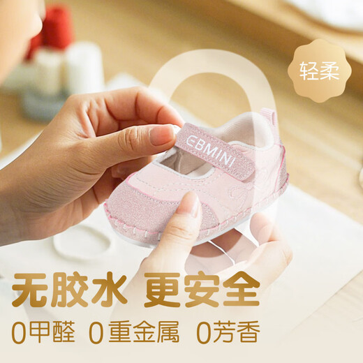 Inbemini girls' front shoes 2026 spring new comfortable soft-soled baby girl's shoes for 6-15 months infants and young children, goose yellow 13, inner length 10.5CM, suitable for feet around 9.8CM