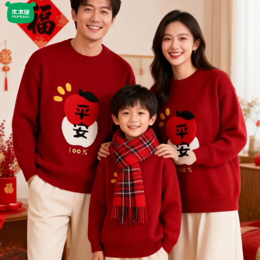 Wooden wooden house houndstooth New Year of the Horse New Year parent-child clothing red sweater mother and daughter mother and son family of three New Year's greetings clothing family portrait Ping An sweater 100 children's clothing
