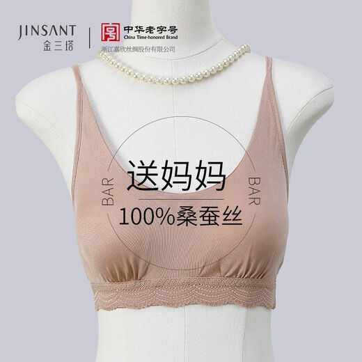 JINSANT Jinsanta 100% mulberry silk mother vest style autumn and winter comfortable push-up suspender bra camel M