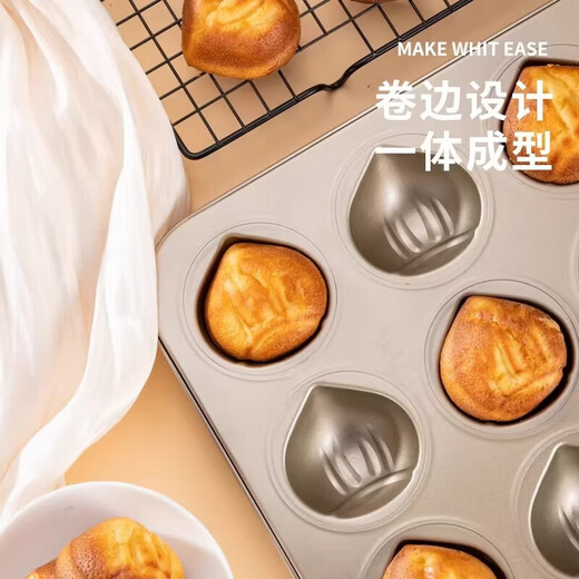 Shijin German quality butter rice cake mold non-stick chestnut Madeleine 40-piece baking plate thickened baking pan oven 40-piece butter plate rice cake mold