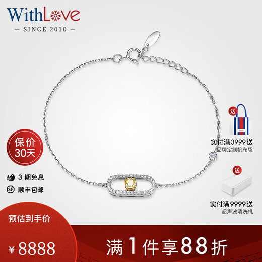 WithLove Sliding Yellow Diamond Diamond Bracelet Natural Genuine 18K Color Gold Group Set Simple Temperament Women Main Diamond 22 Points/Secondary Diamond 16 Points White 18K Gold/Ready Stock