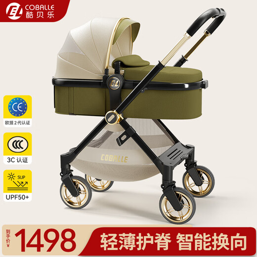 Kubeile baby stroller can sit and lie down, lightweight baby stroller for 0-3 years old with folding belt shock absorption and one-touch baby walking artifact Qingjie Green Intelligent Control Universal + Spine Protection Sleeping Cabin