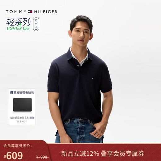 Tommy Hilfiger spring and summer men's piqué mesh breathable business casual trendy multi-color short-sleeved lapel T-shirt POLO shirt classic and versatile navy blue FAP XL (recommended 165-180Jin Jin equals 0.5 kg)