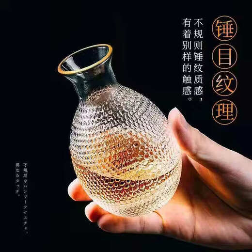 He Jiagong Japanese antique sake pot set glass rice wine warmer household white wine cup hammer pattern wine warming pot cylinder transparent style four cups in a pot + wine warming cylinder + free cork
