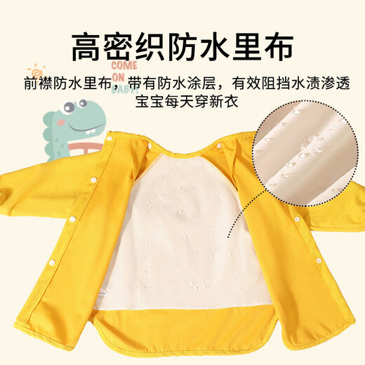 Baby smock for spring, autumn and winter, corduroy children's protective clothing, foreign-style apron, baby eating bib pocket, waterproof and waterproof, great value 2 pieces, blue lion + yellow dinosaur 90, recommended height 70-90cm