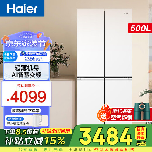 Холодильник Haier 500 литров 594 мм профессиональный ультратонкий встроенный холодильник глубиной 60 см перекрестный четырехдверный первоклассный энергоэффективный бытовой холодильник BCD-500WGHTDEDWVU1
