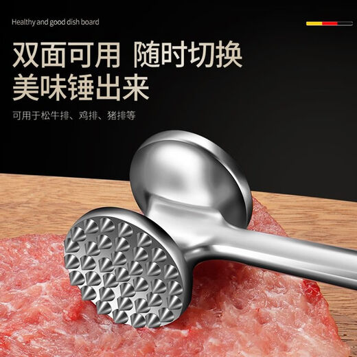 Zhiyao Martillo de carne alemán Martillo de carne Martillo de carne de cocina Martillo de carne de acero inoxidable 304 Martillo de carne para el hogar Carne suelta y tendones rotos Martillo de carne, un paquete