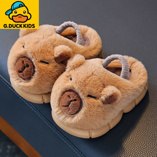 G.duck little yellow duck baby capibala cotton slippers 1-3 years old 2 non-slip indoor soft bottom boys infants and toddlers autumn and winter children brown (upgraded version of capibala has back strap) 22-23 size inner length 13.5cm suitable for 1-2 years old