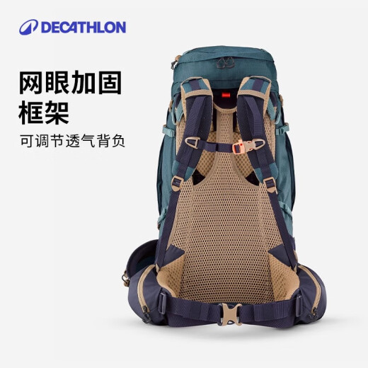 迪卡侬双肩背包MT500Air户外登山徒步旅行城市轻户外背负系统重装大容量 暗矿蓝_60L 轻量化设计 背负更轻松