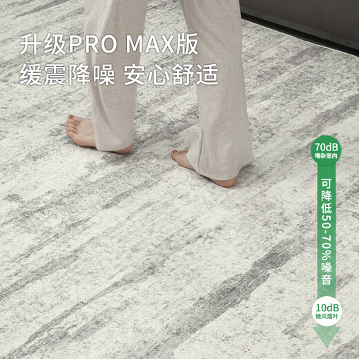 Budisi autumn and winter plush carpet living room light luxury bedroom large area thickened sofa high-end no-wash wipeable gray waterproof flow shadow anti-stain imitation cashmere 200*300CM versatile recommended size