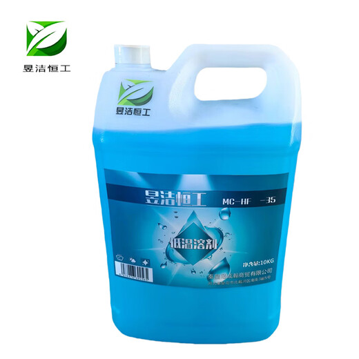 Yujie Henggong low temperature solvent MC-HF -35 10kg barrel