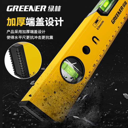 GREENER spirit level high-precision aluminum alloy anti-fall painting hanging tool leveling ruler mini small strong magnetic air conditioner balance 300mm strong magnetic flagship thickened version