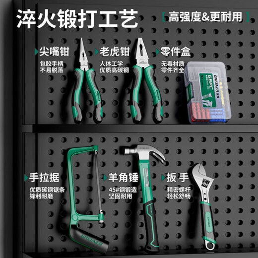 Green Forest Hardware Tool Set Household Tool Box Repair Combination Complete Set Daily Electrician Woodworking Encyclopedia 153-piece Tool Set