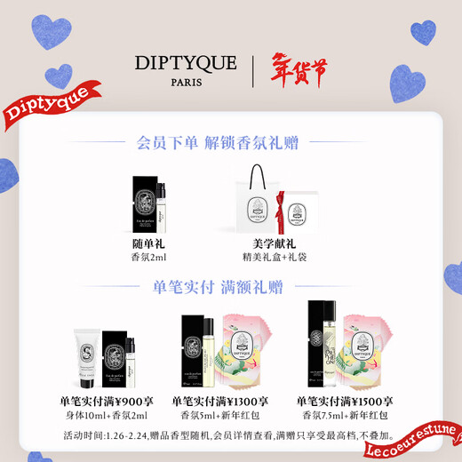 Diptyque exfoliating hand cleanser 350ml clean fragrance hand washing and bathing gift box New Year's gift for girlfriend