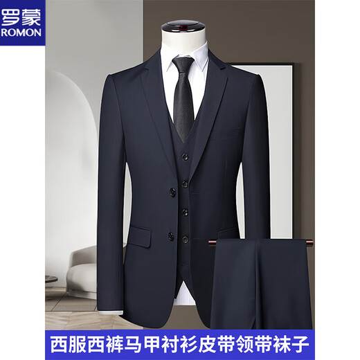 Luo Meng 2026 New Business Formal Wear Men's College Student Work Interview Professional Fit Groom Wedding Suit Two-button Black Suit+Pants+Shirt+Tie+Belt+Socks 5XL Recommended 171-185Jin Jin is equal to 0.5 kg