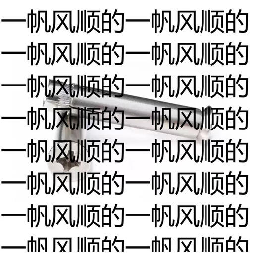 Yusenyi 304 stainless steel flat head pull-out screw 201 cross countersunk head internal expansion screw extension bolt built-in implosion small head 10X60 (304 material) 80 pieces