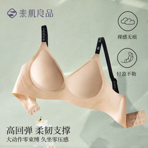 Suji Good Product Xiaoyun Pillow Jelly Strip Soft Support Small Breast Gathering Comfortable Breathable Seamless Underwear Women's Bra Summer Gift for Girlfriend Night Shadow Black Letter Shoulder Strap Round and Stylish S Suitable for 70A/70B/70C