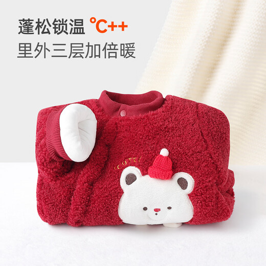 Yishuanger newborn baby big red New Year's greetings winter clothing newborn baby hooded jumpsuit winter plus velvet thickening to keep warm wine red 66cm