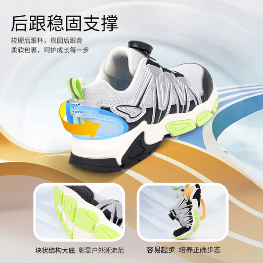Dr. Jiang toddler shoes sneakers for autumn boys and girls no-tether buttons children's shoes B14243W027 gray/silver/black 31