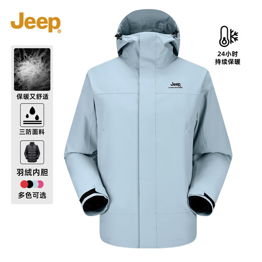 JEEP American genuine outdoor down jacket for men and women, same style winter removable liner three-in-one cold-proof down jacket, Huan Yue Black S, recommended weight 105-120 Jin Jin equals 0.5 kg