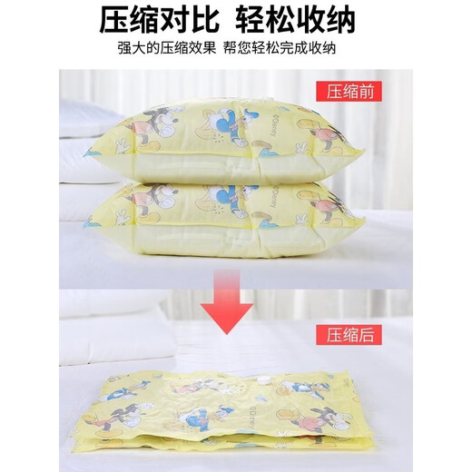 Yusenyi 30% off for 2 pieces Thickened vacuum compression bag storage bag quilt clothes down garment bag air-extracting waterproof and moisture-proof 3 pieces + electric pump small size 70x50cm