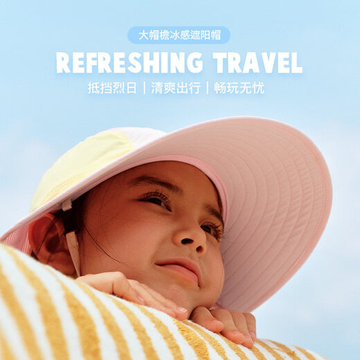 Zoy zoiizoyzoii children's sun protection hat baby sunshade for men and women infants ultra-light 2026 summer thin style light sunshade hat star mist purple 1-10 years old_S_48cm-52cm (1-5 years old)