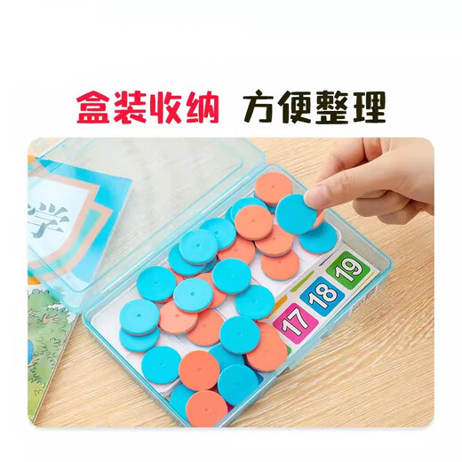 
Ten-Grid Mathematics Teaching Aids Two-color Roll 20 Addition and Subtraction Number Decomposition for Primary Schools and Primary Schools Enlightenment Learning Aids 9934 Ten-Grid Map/Lan Color One