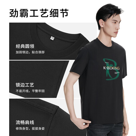 K-Boxing Men's Summer Fashion Printed Trendy Short-Sleeved T-Shirt NTCK2661 Off-White XL