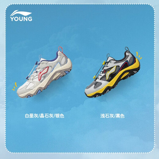 Li Ning children's shoes, children's sports shoes for boys and girls, Yanluan LITE reflective shock-absorbing rebound casual shoes, outdoor shoes YKEW016 light lime/black-7 33