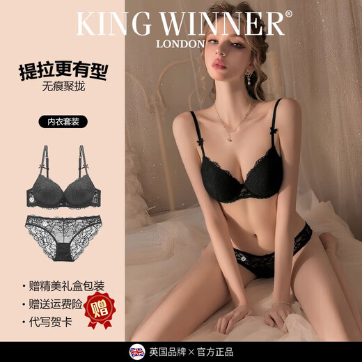 KING WINNER 2026 New Sexy Secret Underwear Women's Small Breast Push Up Adjustable Top Lace Breathable Bra Set Skin Color 70A (With S Size Underwear) One Size