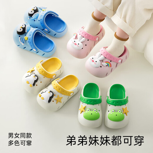 SEVEN ONLY OLINE Little White Rabbit Children's Croc Shoes Girls' Summer Soft Sole Anti-Slip Non-slip Phthalene-free Baby Little Girls' Baby Slippers for Outerwear Pink Rabbit 14cm Inner Length Foot Length 13.5-14cm Wear