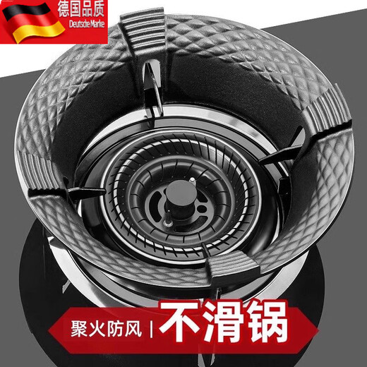 Tuojin polyfire windproof hood gas stove rack bracket anti-slip bracket universal gas stove windshield stove shelf household ring four-claw universal anti-slip_windproof_fire gathering