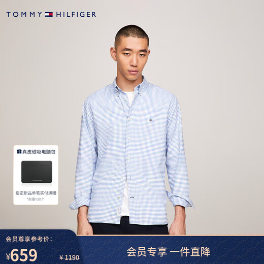 Tommy Hilfiger秋冬男装经典1985纯棉牛津纺小格纹商务休闲长袖衬衫外套 蓝白格纹0MT S （推荐：120-135斤）
