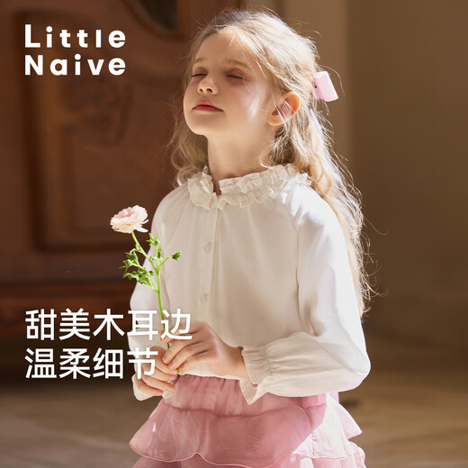 Little Naive Girls' Long Sleeve French Shirt Spring Children's Flower Collar Tencel Drape Shirt White 130